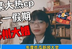 娱乐吃瓜最新事件,神秘事件引发热议，吃瓜群众纷纷围观