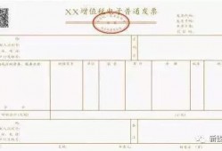 娱乐吃瓜酱发票怎么开,轻松掌握开票技巧