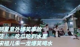 娱乐吃瓜最新事件,神秘事件引发热议，吃瓜群众纷纷围观